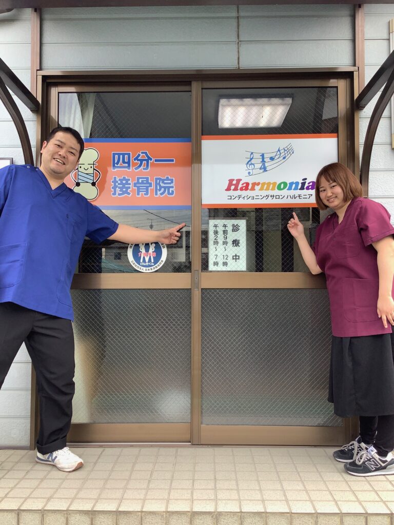 ハルモニア玄関にいるスタッフ2名