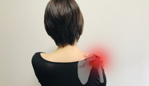 腕が上がらない?!肩関節周囲炎（四十肩・五十肩）の症状・原因と対処法について解説！