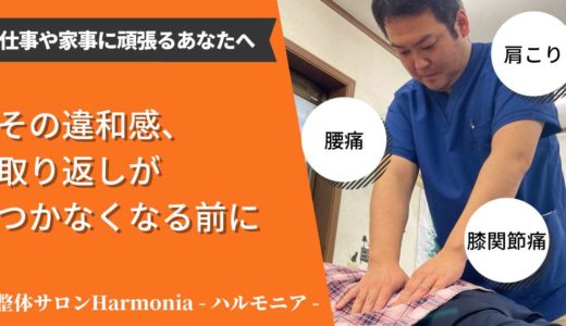 新型コロナウイルス感染予防対策について【2022年1月30日追記】