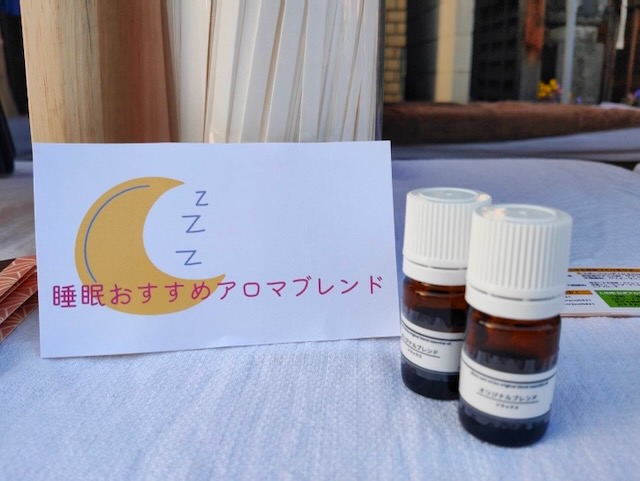 いい睡眠を取るために必要な薬理効果が期待されているエッセンシャルオイルを4種類ブレンドしたハルモニアオリジナルのブレンドオイルです。