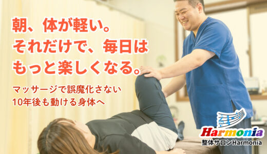 下のソーシャルリンクからフォロー