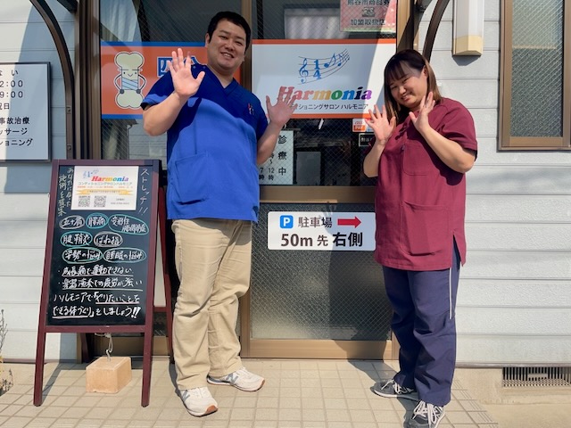 【アクセス】整体サロンHarmoniaまでのご来店ルート 2 店舗前にスタッフが2名立っている様子